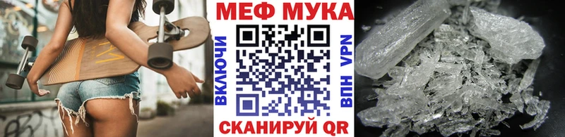 Где найти наркотики Шилка Марихуана  КОКАИН  Меф 