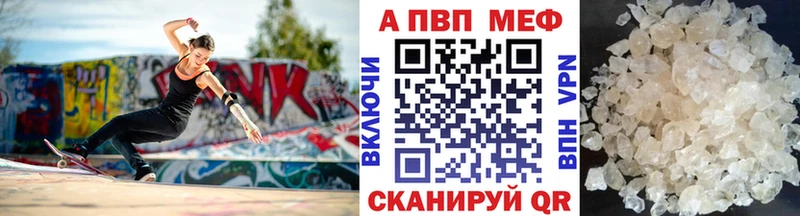 A-PVP СК КРИС Шилка