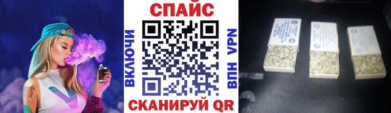 Бутират буратино  наркотики  Шилка 