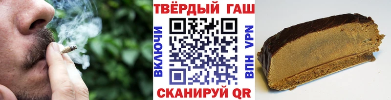 MEGA зеркало  Шилка  ГАШИШ hashish 