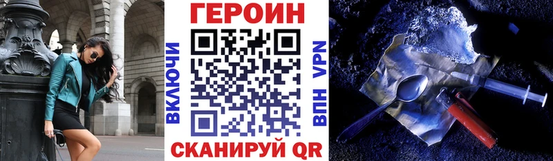 цены   Шилка  ГЕРОИН Афган 