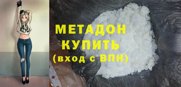 наркотики Осинники