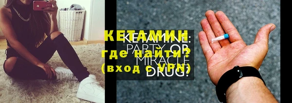 MDMA Абдулино