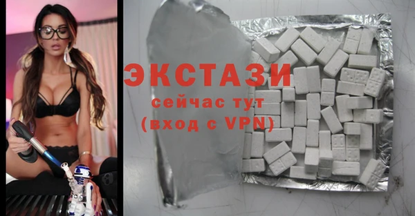 MDMA Абдулино