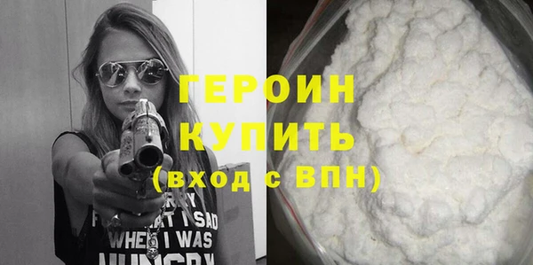 не бодяженный Абинск