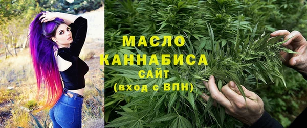 MDMA Абдулино