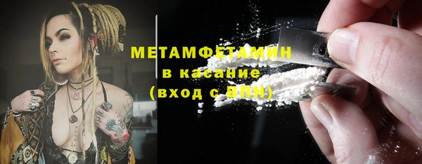 кристаллы Абаза