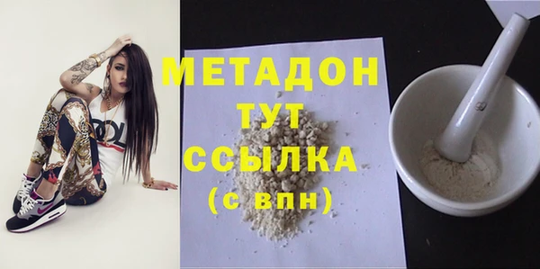 кристаллы Абаза