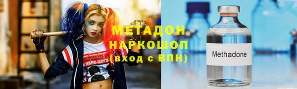 не бодяженный Абинск