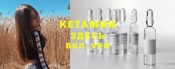 не бодяженный Абинск