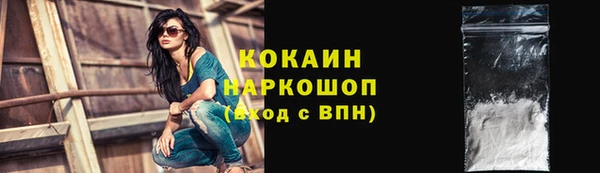 кристаллы Абаза