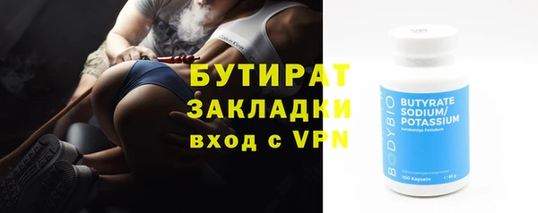 MDMA Абдулино