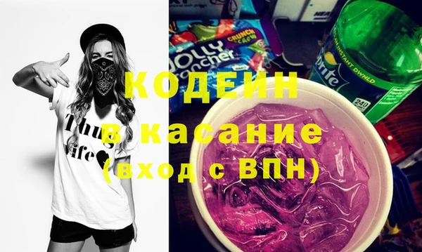 кристаллы Абаза