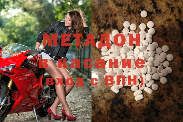 кристаллы Абаза