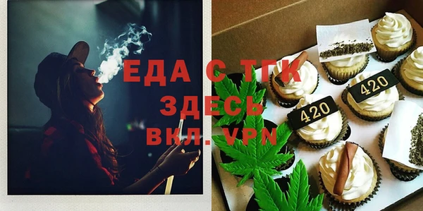 MDMA Абдулино