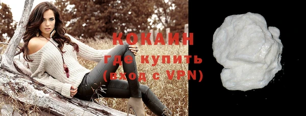 кристаллы Абаза