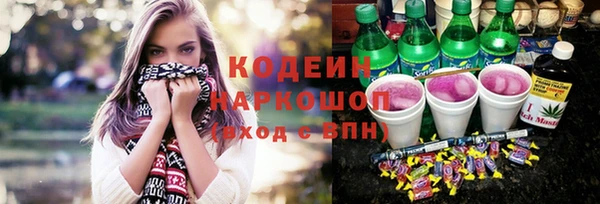 кристаллы Абаза