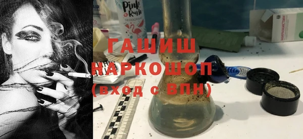 кристаллы Абаза