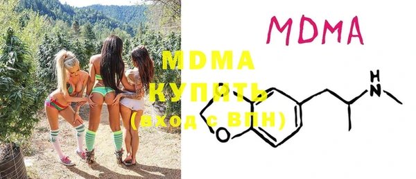 MDMA Абдулино