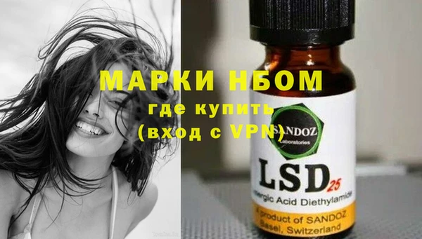 кристаллы Абаза