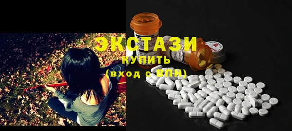 MDMA Абдулино