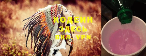 не бодяженный Абинск