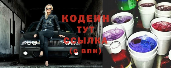 кристаллы Абаза