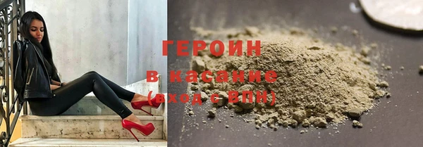 кристаллы Абаза