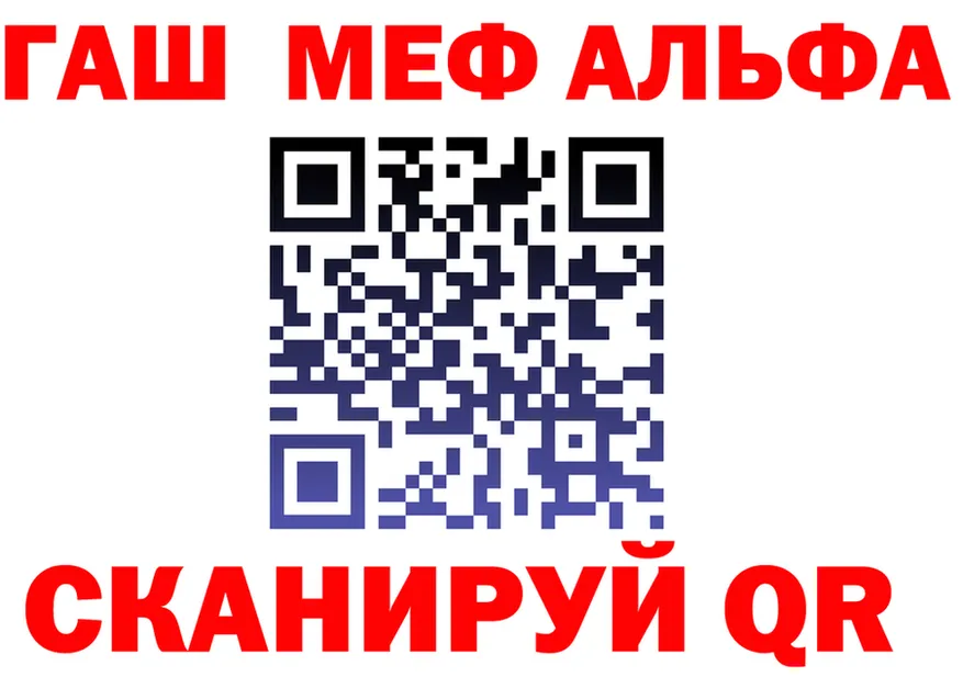 МЕФ VHQ ТОР площадка kraken Шилка