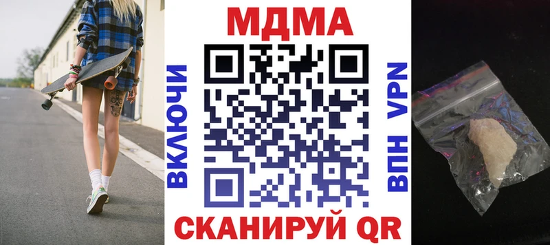 где продают   Шилка  МДМА VHQ 