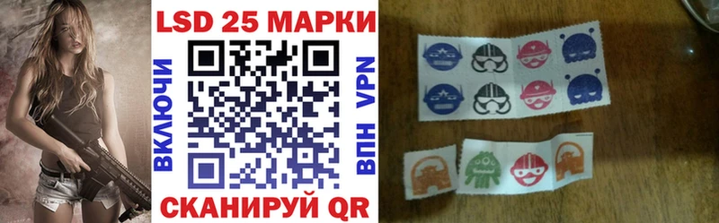 Марки NBOMe 1,5мг  Шилка 