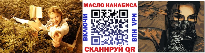 ссылка на мегу   Шилка  ТГК Wax  что такое  